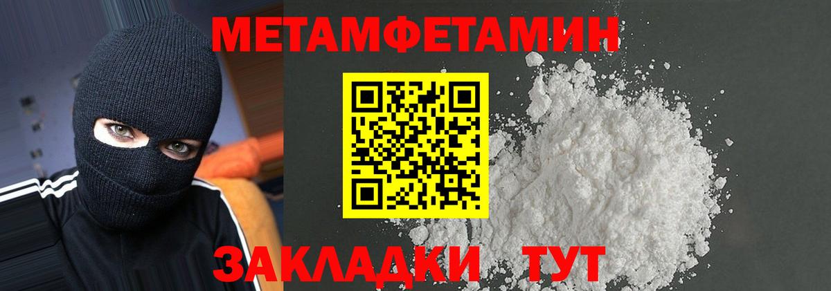 АМФ Розовый Кисловодск