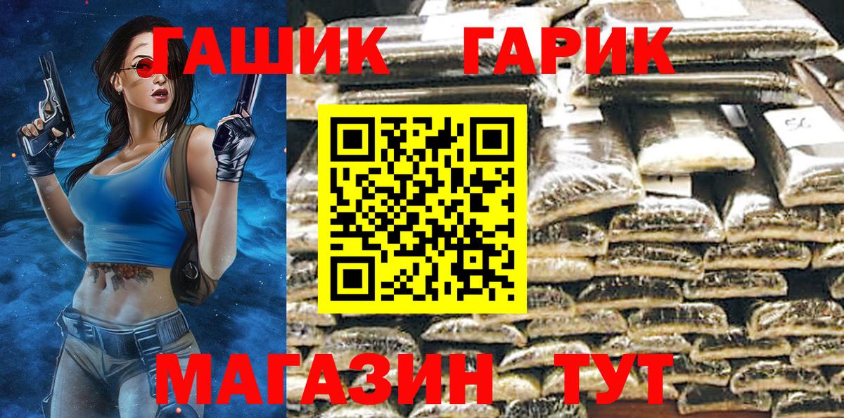 ГАШ Premium Кисловодск