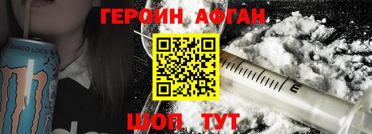 Экстази  Кисловодск  MDMA  НБОМе  COCAIN  Вход с VPN  Меф МЯУ МЯУ   МАРИХУАНА  Гашиш  МАРИХУАНА 