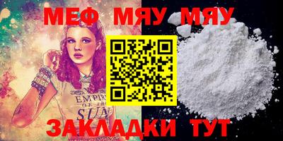 mdpv Кулебаки