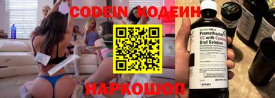 молекула духа Кунгур