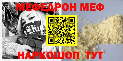 молекула духа Кунгур