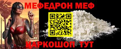 молекула духа Кунгур