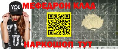 прущие крисы Кумертау
