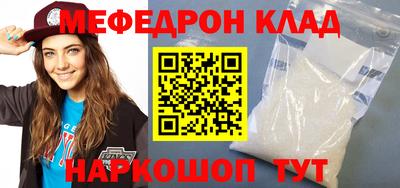 молекула духа Кунгур
