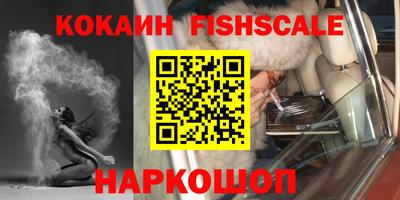 молекула духа Кунгур