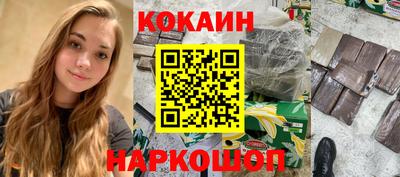 молекула духа Кунгур