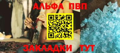 прущие крисы Кумертау