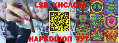 молекула духа Кунгур