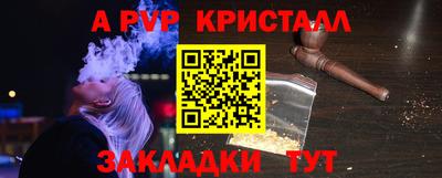 молекула духа Кунгур