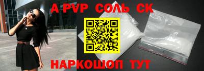 прущие крисы Кумертау