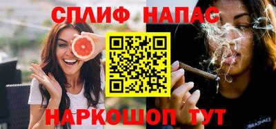 кристаллы Иваново