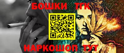 бутират Ижевск