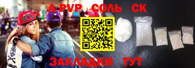 молекула духа Кунгур