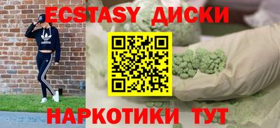 молекула духа Кунгур