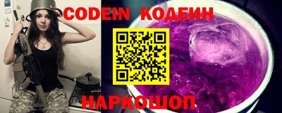 прущие крисы Кумертау