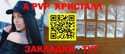 прущие крисы Кумертау