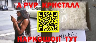 прущие крисы Кумертау