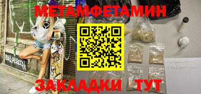 прущие крисы Кумертау