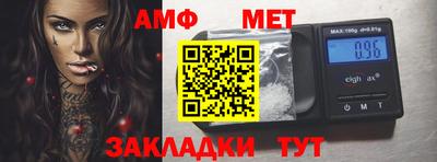 прущие крисы Кумертау