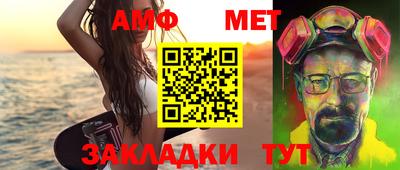 прущие крисы Кумертау