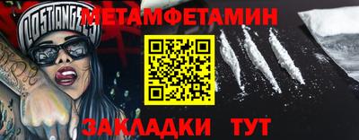 прущие крисы Кумертау