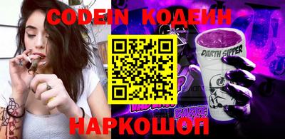молекула духа Кунгур
