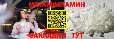 молекула духа Кунгур
