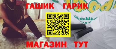 молекула духа Кунгур
