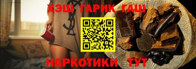 прущие крисы Кумертау