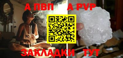 mdpv Кулебаки