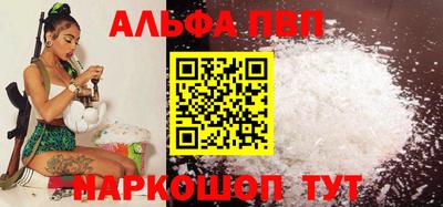 прущие крисы Кумертау