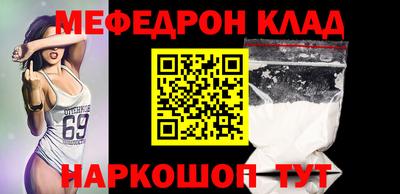 mdpv Кулебаки