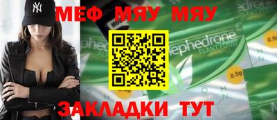 молекула духа Кунгур