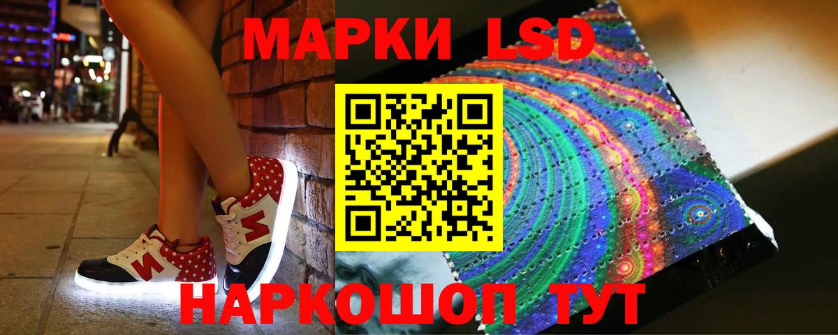 Кисловодск  LSD-25 экстази ecstasy  MEGA tor  Вход с VPN 