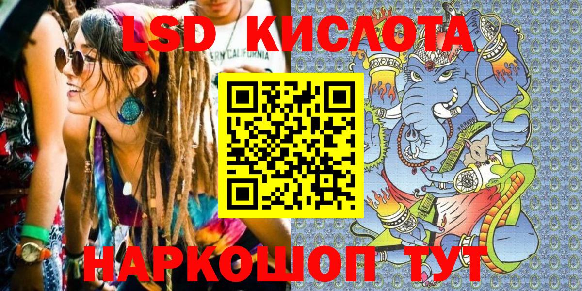Кисловодск  Марки N-bome 1,8мг  Вход с VPN  Наркотические марки  Марки N-bome 1,8мг 