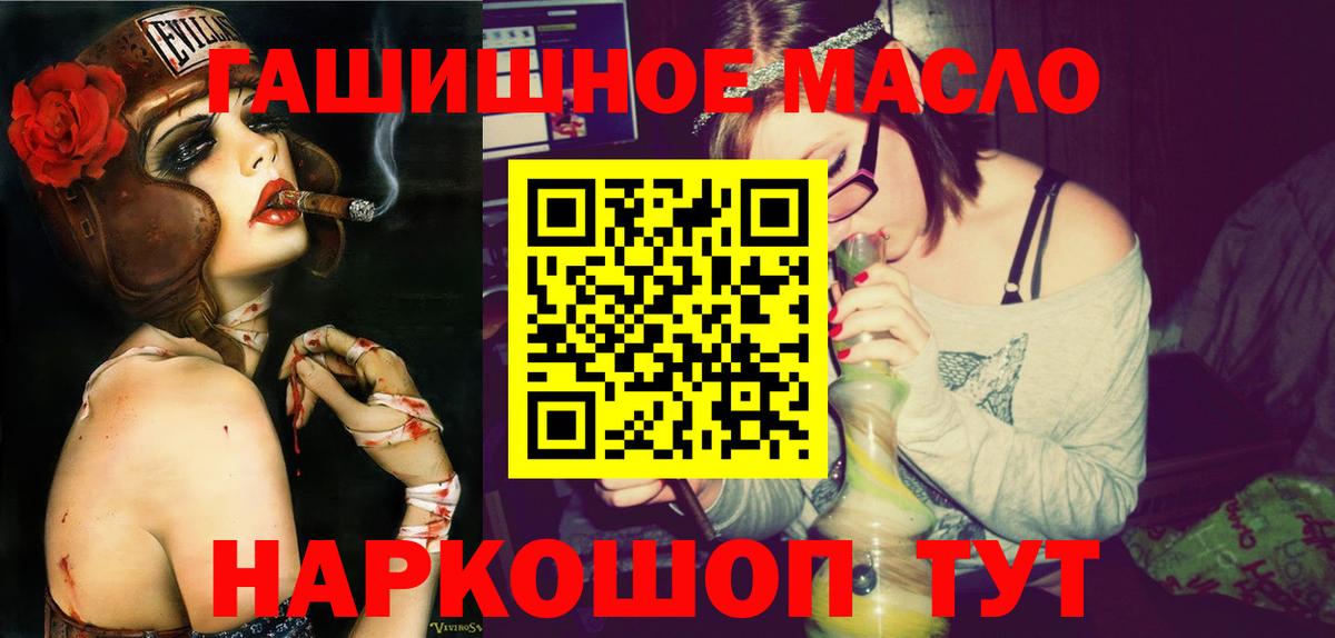 МАРИХУАНА Кисловодск