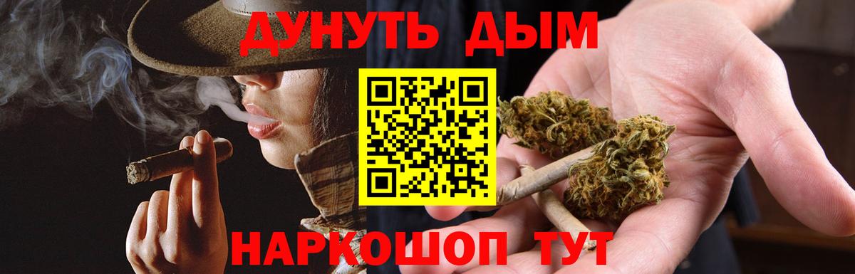 Канабис THC 21%  Вход с VPN  Бошки марихуана Ganja  Кисловодск  Шишки марихуана план 