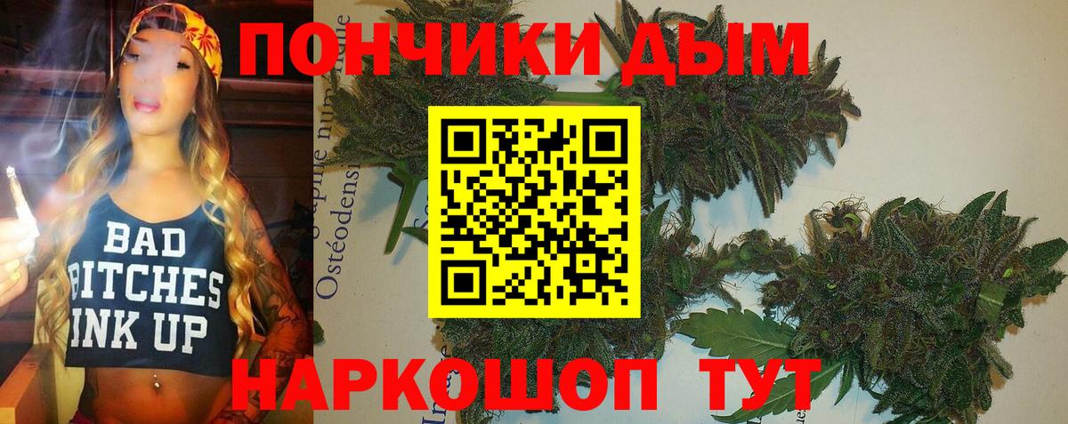 Бошки марихуана AK-47 Кисловодск